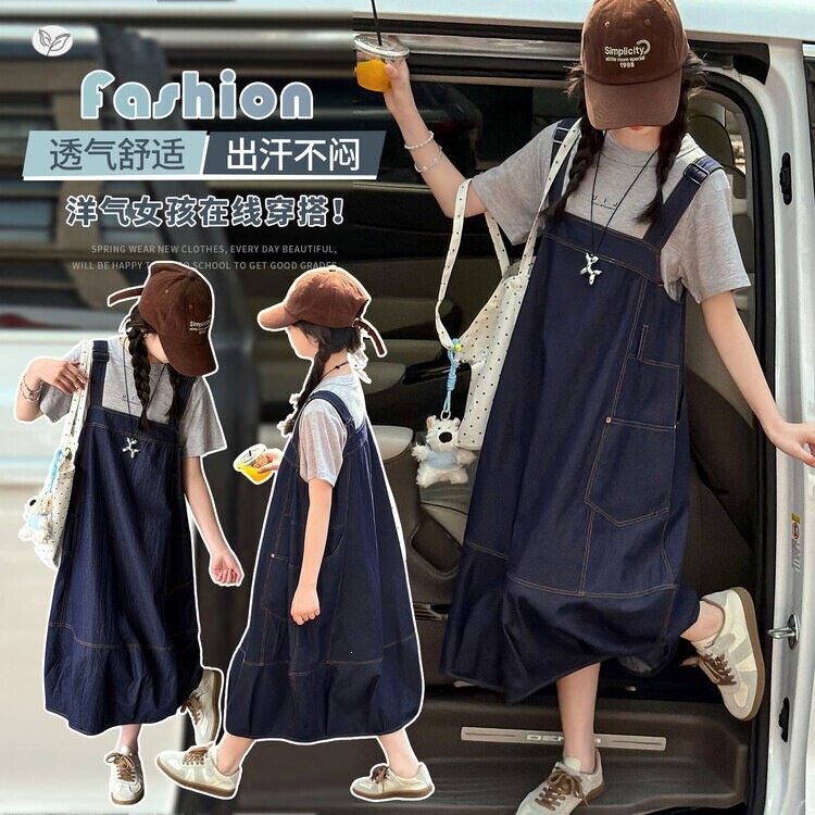 女童2026新款夏装连衣裙儿童洋气女孩短袖T恤背带裙子两件潮流套