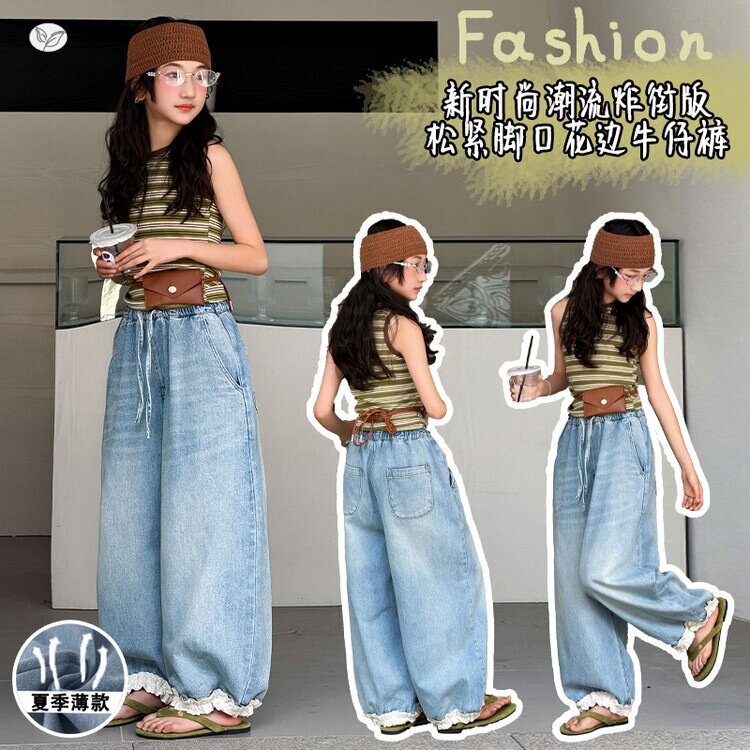 女童裤子夏季薄款2026新款初中生天丝牛仔裤女孩大童夏天垂感长裤