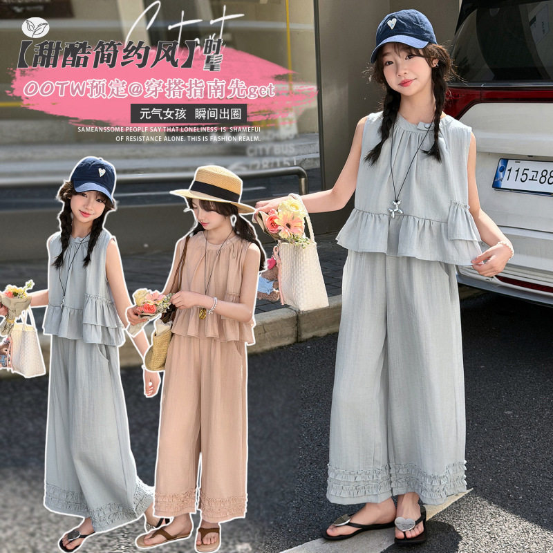 女童棉麻无袖花边套装2026夏新款中大童荷叶边T恤阔腿裤两件套薄