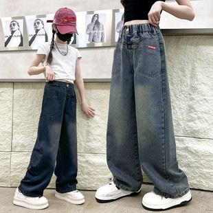 女童牛仔裤2026春秋新款洋气炸街直筒裤中大儿童休闲百搭阔腿裤潮