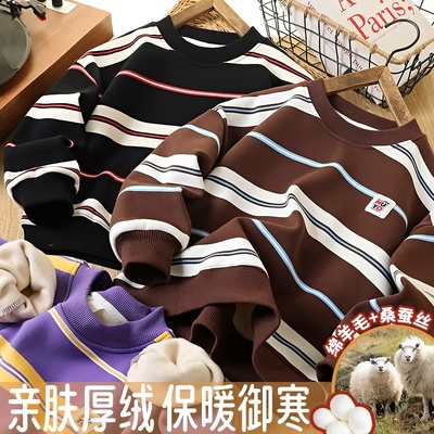 男童加绒卫衣加厚保暖儿童条纹长袖套头衫洋气一体绒衣打底冬装