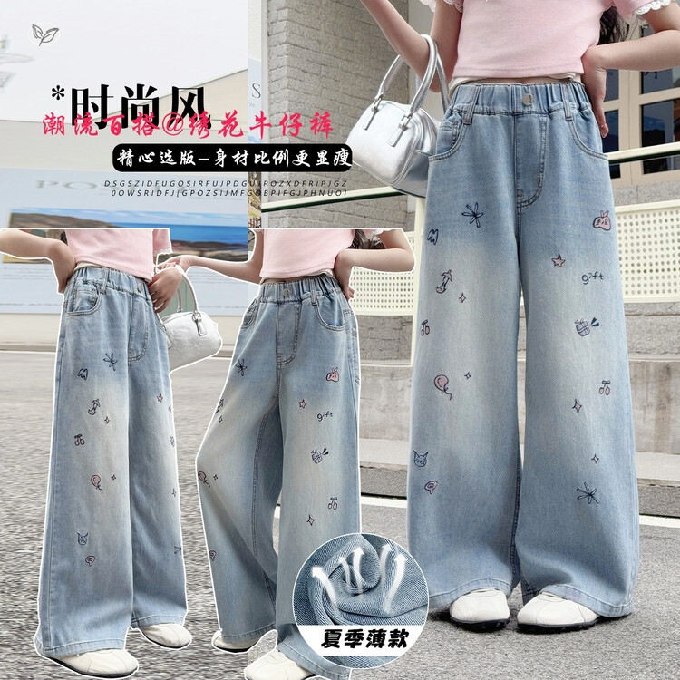 女童刺绣阔腿裤夏款中大童夏装薄款牛仔裤子2026新款儿童天丝长裤