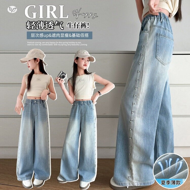女童牛仔裤夏季薄款女大童夏装直筒裤儿童夏天休闲长裤初中生裤子