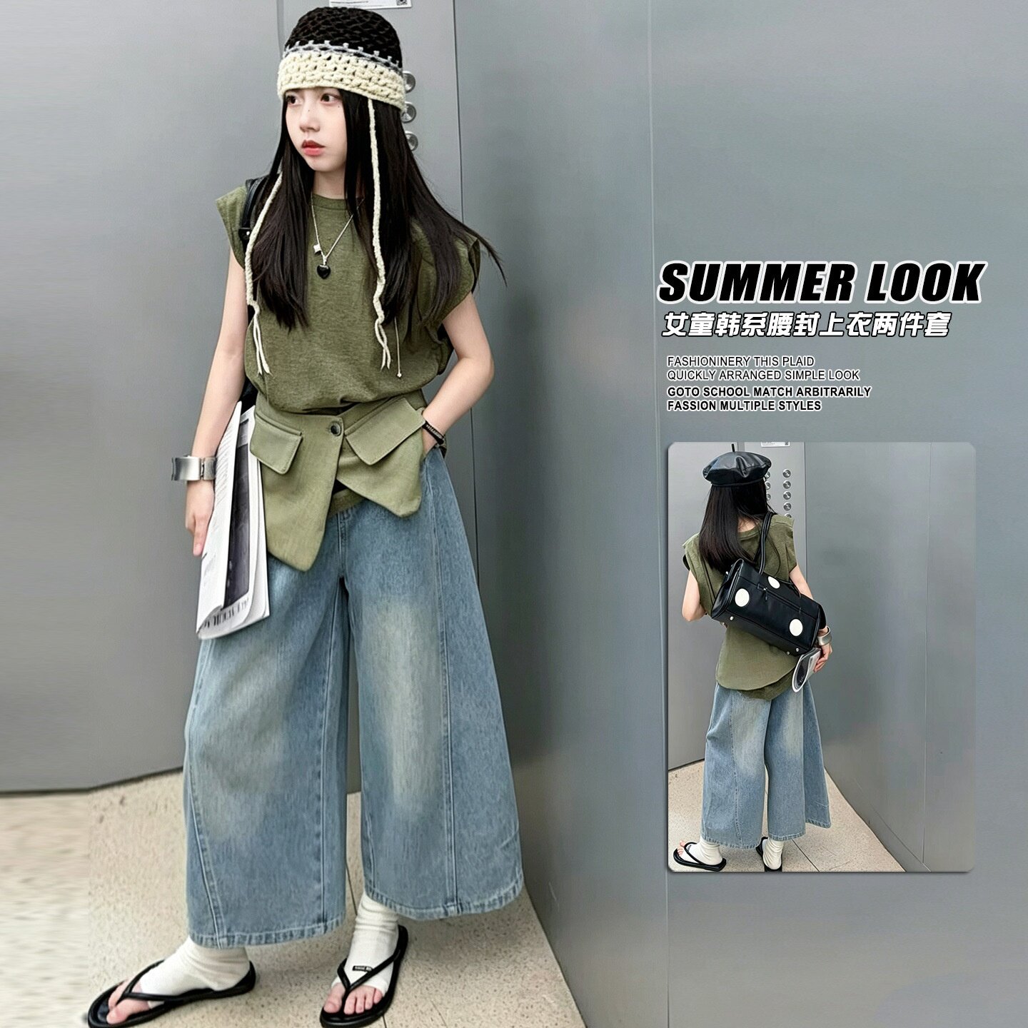 女童2026夏季新款屁帘裙腰封无袖T恤女孩中长款设计感上衣三件套