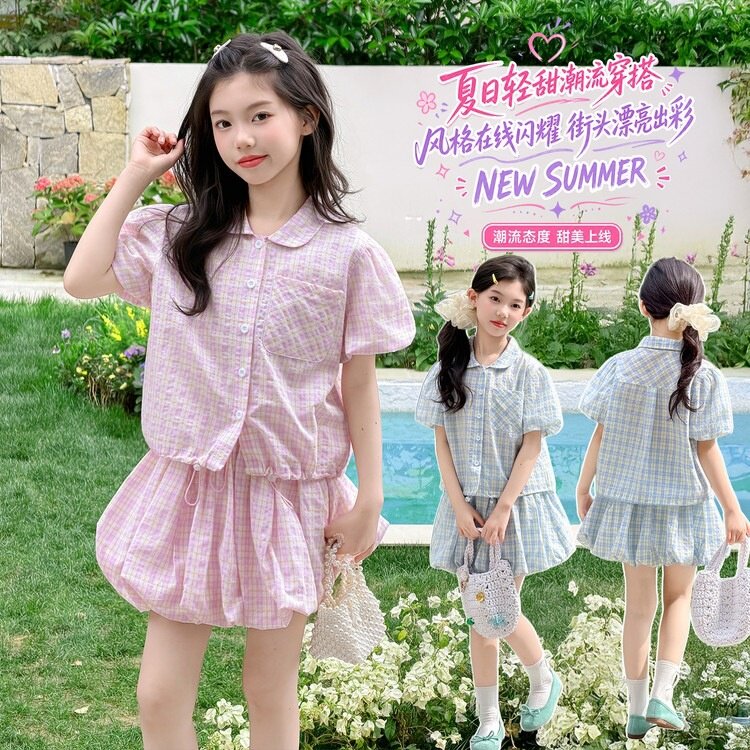 女童2026年夏季新款韩版格子短袖衬衫花苞裙套装女孩翻领上衣短裙