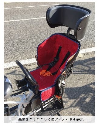 siège enfants pour vélo - Ref 2440357 Image 3