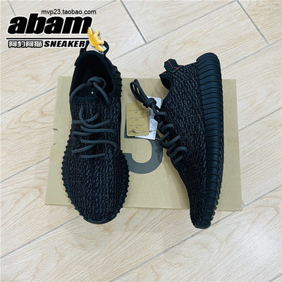 AdidasYeezy350黑武士2023版