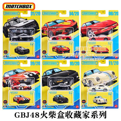 火柴盒收藏家系列合金车模