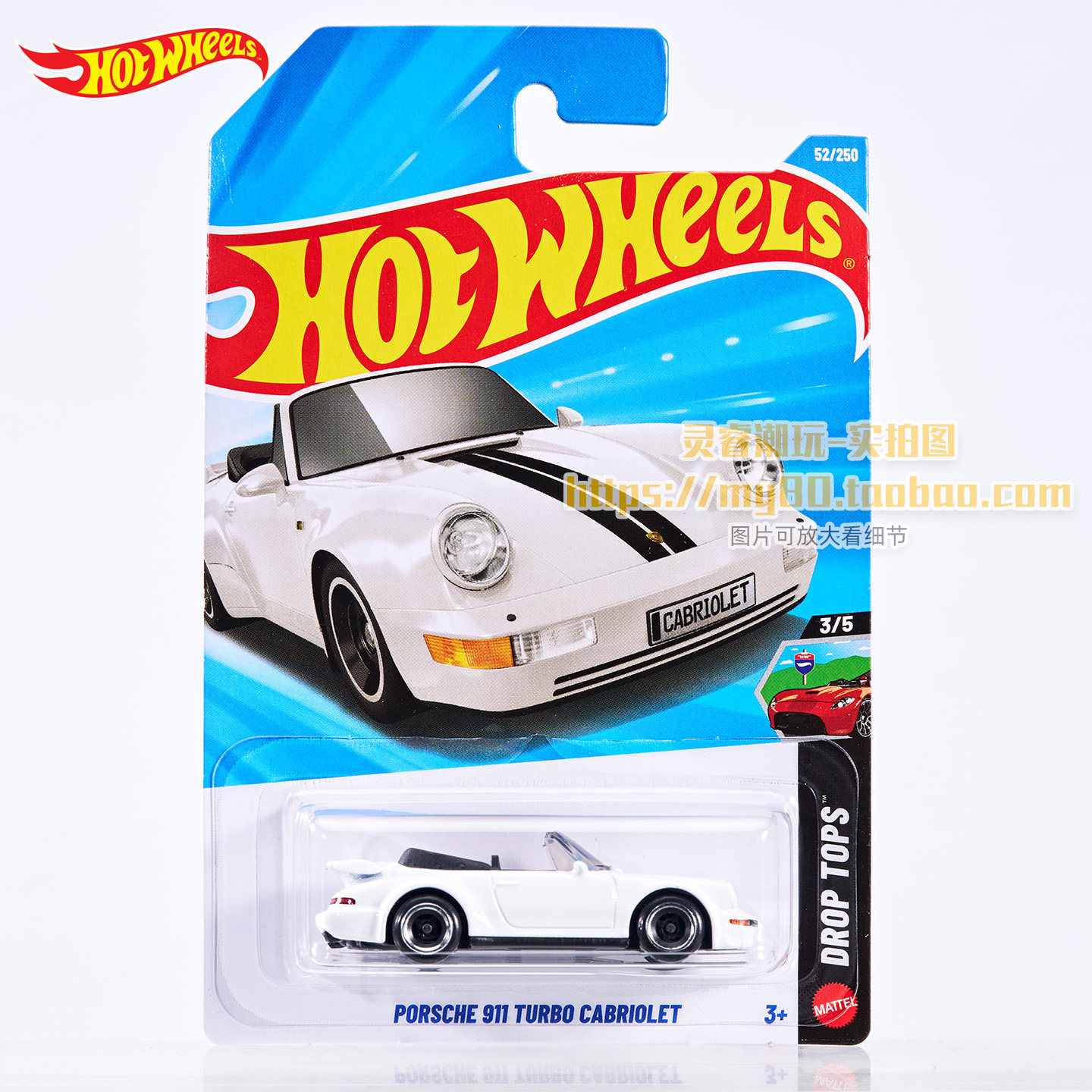 风火轮合金小车26A15号保时捷