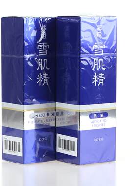 KOSE雪肌精乳液130ml清爽/盈润补水保湿提亮
