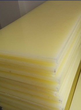 红色板米黄板PP胶板裁断板箱包冲床板鞋厂专用下料刀模垫板