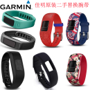 原装 智能手表 手环 替换腕表带 garmin佳明vivofit