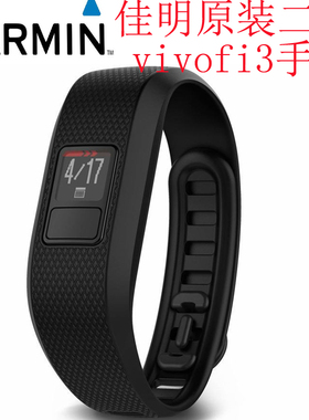 Garmin二手佳明vivofit 3手表手环防水计步运动