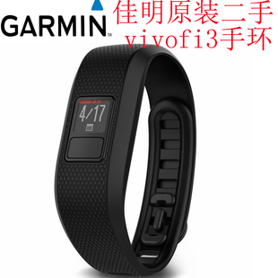 Garmin二手佳明vivofit 3手表手环防水计步运动