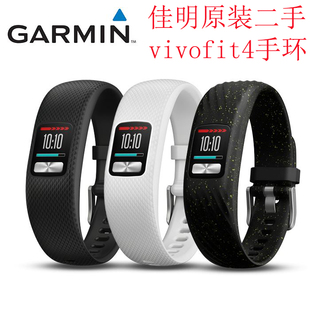 Garmin佳明二手vivofit 4手表防水计步监测运动手环久坐计时智能