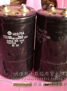 优质进口原厂原壳250V15000UF\250v 螺丝脚大水塘电容 质量保证