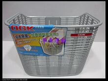 Panier pour vélo en plastique - Ref 2267442 Image 5