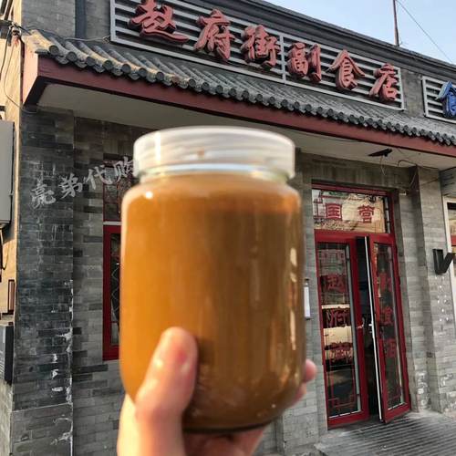老北京国营赵府街副食店现场手打代购二八酱芝麻酱28酱/ 炸酱黄酱