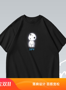 幽灵公主木灵宫崎骏动画电影潮流落肩印花T恤男女百搭宽松短袖