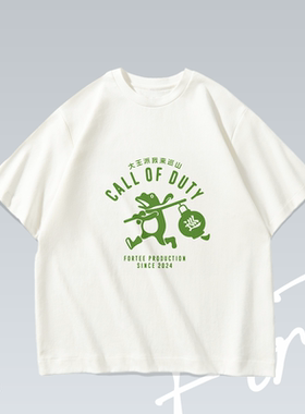 大王派我来巡山 趣味复古做旧纯棉宽松短袖 T 恤男女情侣