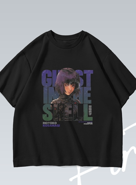 攻壳机动队漫画落肩做旧重磅水洗个性潮流印花T恤男女宽松短袖