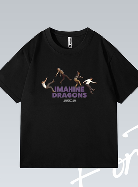 Fortee 阿姆斯特丹 梦龙乐队Imagine Dragons水洗重磅T恤宽松短袖