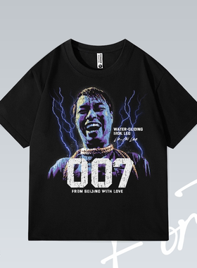 Fortee 铁腿水上漂 国产凌凌漆 电影恶搞水洗重磅T恤男女宽松短袖