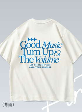 好音乐大点声美式潮流落肩水洗印花原创T恤男女百搭宽松短袖