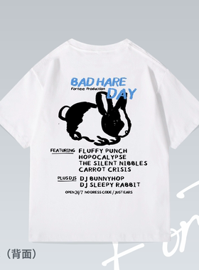 Fortee 衰兔的一天涂鸦街头落肩水洗潮流印花重磅T恤男女宽松短袖