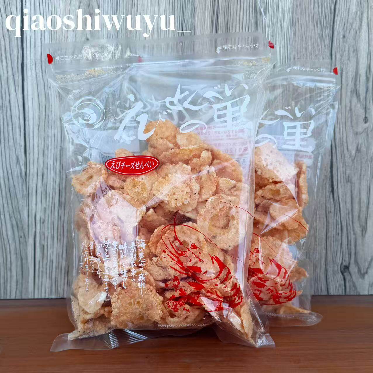 现货 日本名古屋特产仙贝故里限定新品芝士龙虾片 130g
