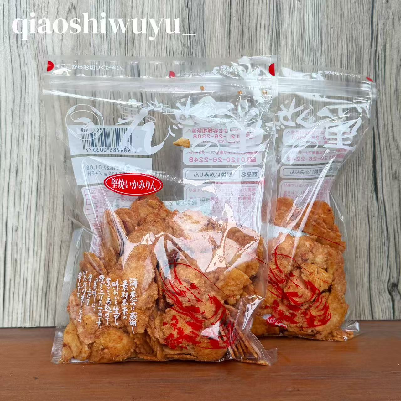 现货 日本名古屋特产仙贝故里限定新品坚烧鱿鱼片虾片仙贝 170g