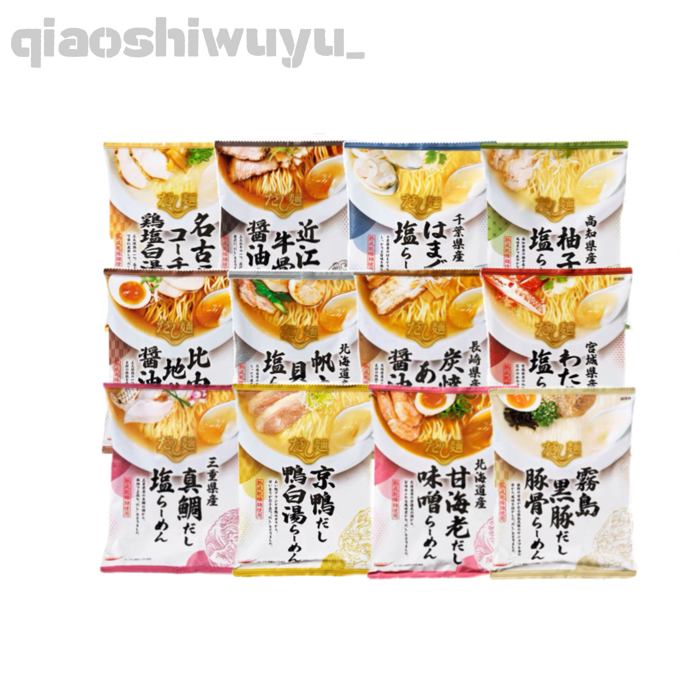 日本Tabete拉面方便面泡面