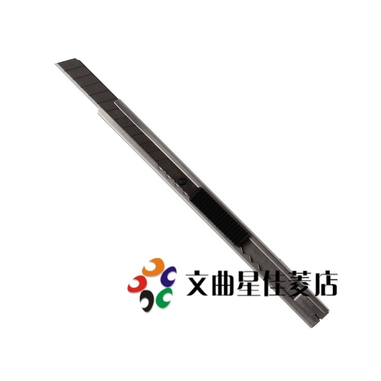包邮 田岛工具 美工刀 小型不锈钢美工刀9MM 小号切纸刀 LC301B