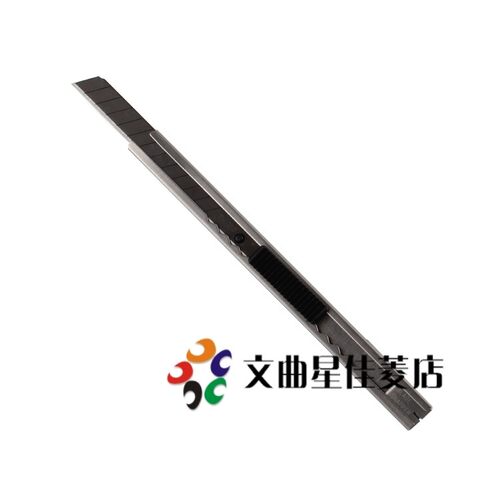 包邮 田岛工具 美工刀 小型不锈钢美工刀9MM 小号切纸刀 LC301B