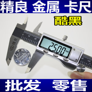 台精良牌金属卡尺数显游标卡尺0-150mm数字电子200长游标卡尺包邮