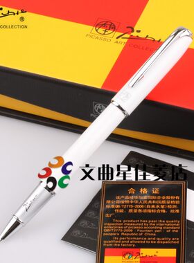 包邮毕加索PS-916马拉加 淡绿/淡蓝/淡粉财务笔 钢笔 会计细笔