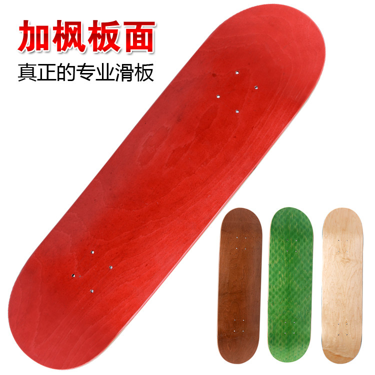 Skateboard - Ref 2600624 Image 1