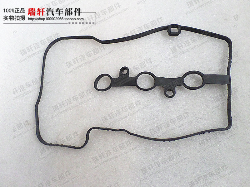 奇瑞新qq A1 瑞麒M1 旗云1气门室罩盖垫片火花塞盖垫片371发动机
