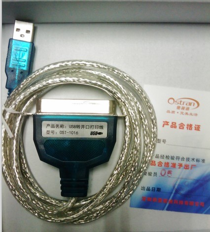 Accessoire USB - Ref 457114 Image 1