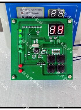 300G/700G/800G/900G吸料机控制板信易SAL900G拓斯达上料机电脑板