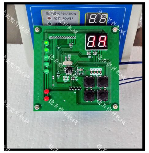 吸料机信易SAL900G一拖二控制板