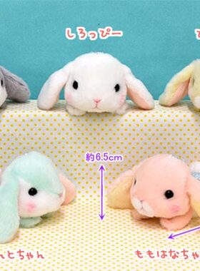 日单 AMUFUN 午睡款的小兔子 毛绒公仔挂件