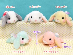 日单 AMUFUN 午睡款的小兔子 毛绒公仔挂件