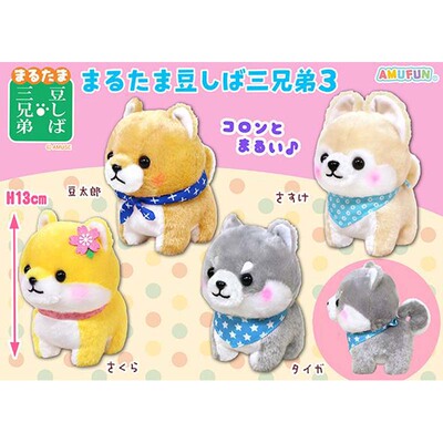 小丸子柴犬毛绒公仔挂件