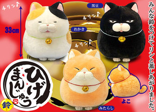 日单 amufun 懒猫懒猫 胖乎乎的猫咪公仔挂件 泡温泉款