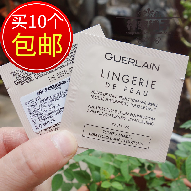 新版 娇兰丝柔亲肤粉底液00N1ml 19年9月 自然无瑕轻若无物裸妆感