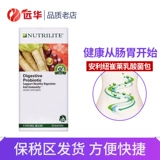 Sản phẩm isoflavone đậu nành đen Amway NUTRILITE do Mỹ sản xuất hàng nhập khẩu nhiều năm tuổi Sản phẩm y tế amway Authentic - Thức ăn bổ sung dinh dưỡng