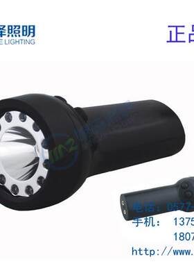 三色HRY-48铁路手电筒信号灯