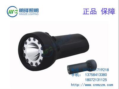 三色HRY-48铁路手电筒信号灯