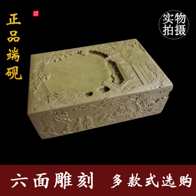 特价文房四宝端砚台书法用品六面雕刻精美送礼珍品《兰亭》端砚台